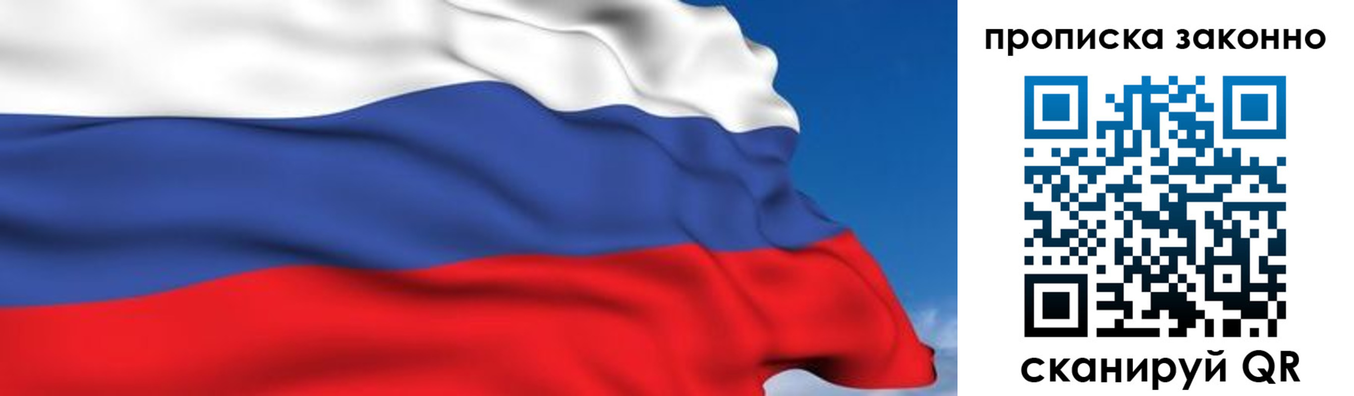 регистрация для дет. сада в Полевском