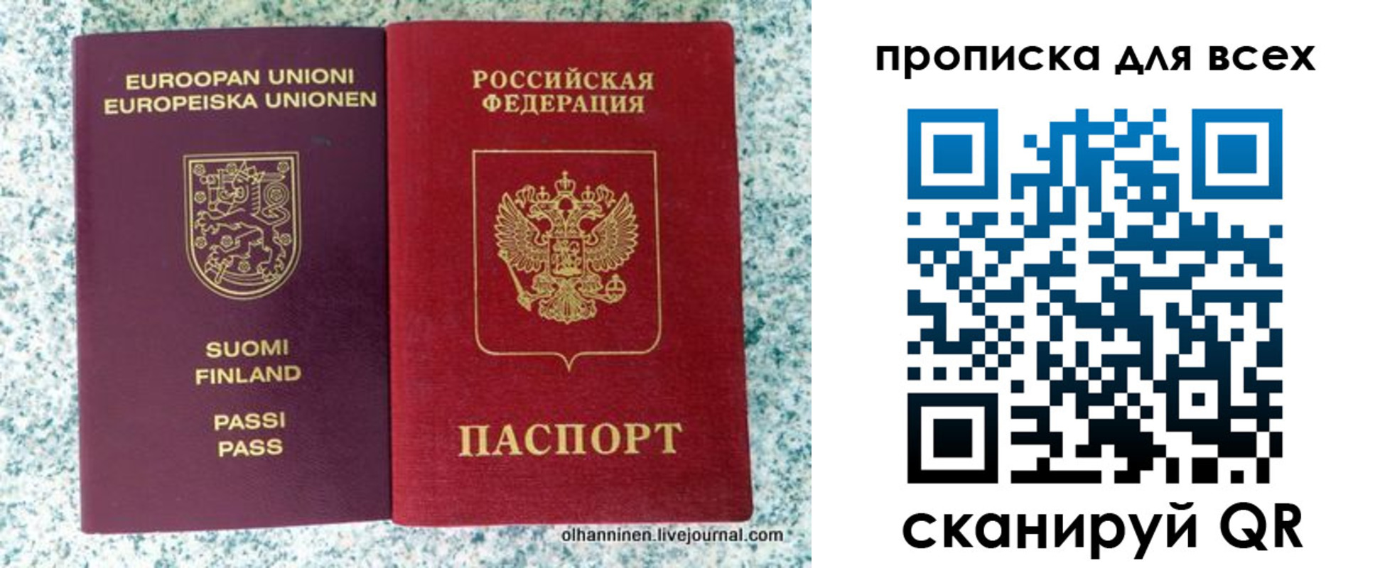 прописка в квартире в Полевском